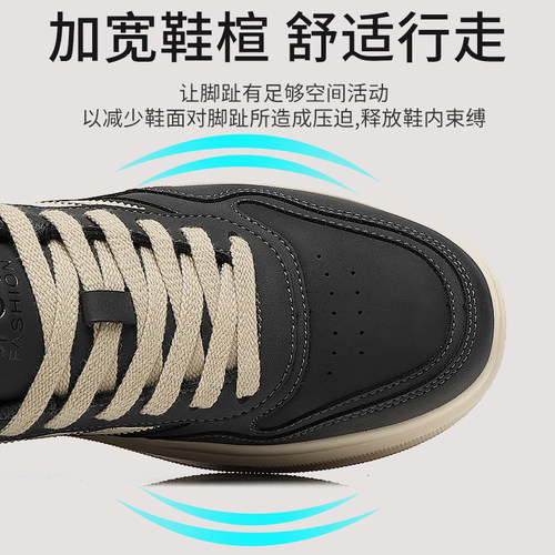大尺码男鞋秋冬款45加宽男士休闲板鞋46脚肥软底运动鞋47男款鞋子
