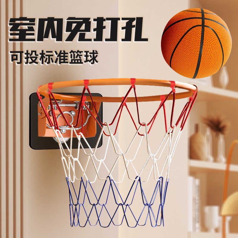 新款免打孔篮球框室内家用挂式儿童投H篮训练器挂墙式篮球框挂墙