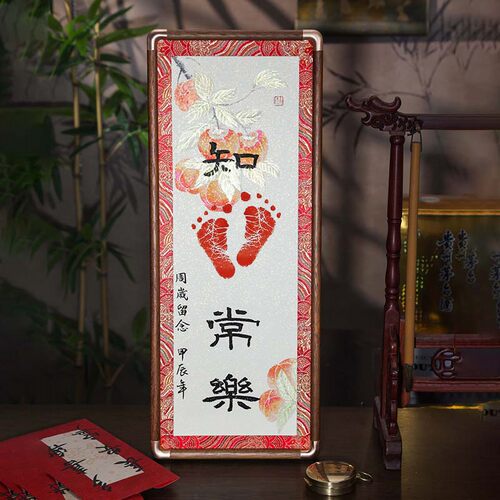 知足常乐满月手足印留念周岁百天新生的婴儿N出生宝宝脚印纪念相