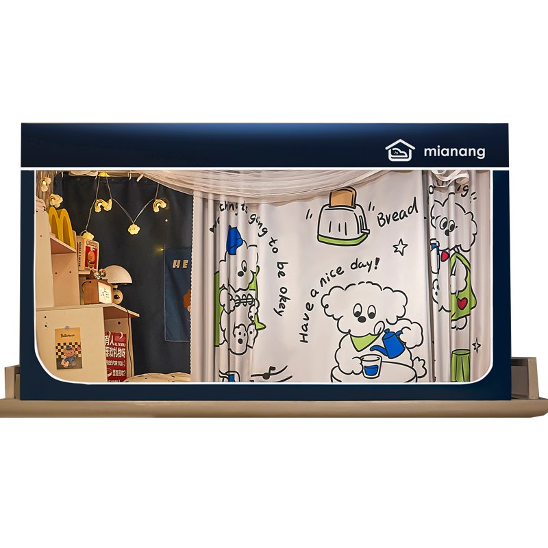 遮光床帘蚊帐一体式宿舍专用大学生寝室全包封闭上铺上下铺单人床