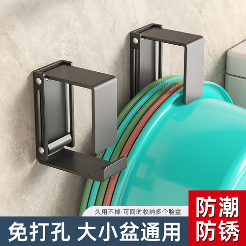 脸盆挂钩免打孔浴室大小盆子收纳架枪F灰色卫生间置物架洗澡盆挂