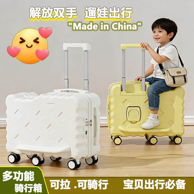 高颜值行李箱可坐可骑儿童拉杆箱多功F能卡通行李箱礼品宝宝骑马