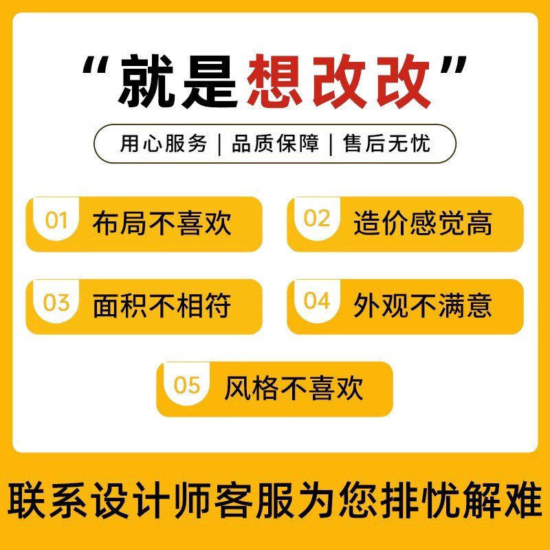新农村自建房别墅图纸二层三层半cad施工图建筑房屋设计效果图