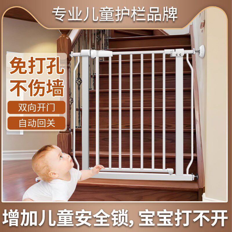 儿童楼梯口防护栏婴儿q安全隔离门栏室内拦宝宝栅栏免打孔宠物围