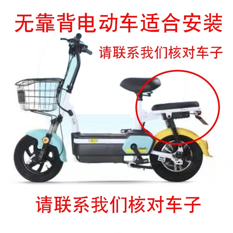 电动车儿童座椅后置围栏无靠背电动车专用款扶手围栏