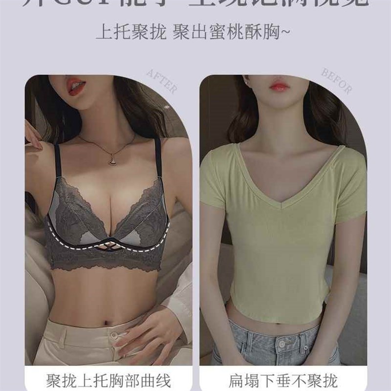 内衣女小胸聚拢加厚显大收副乳防下垂调整型蕾丝文胸罩内裤一套装
