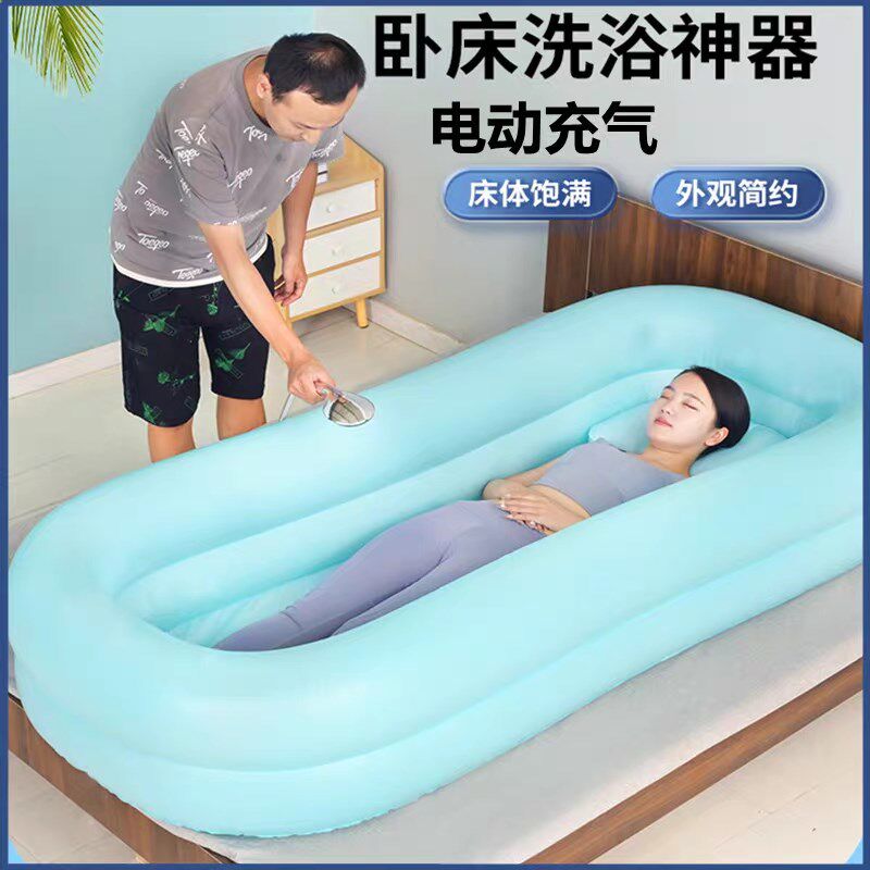 瘫痪病人老人长期卧床洗澡池护理洗G澡床加高加厚可以泡澡环保型