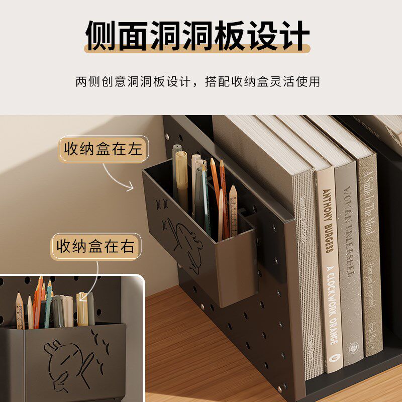 桌面分隔置物架儿童书桌上书立架阅读架办公室桌面文件杂物收纳架