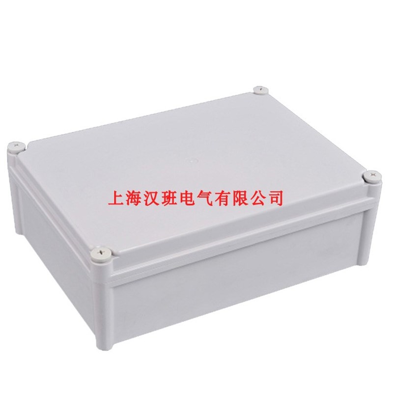 380*280*130mm塑料防水接线盒 防水L配电箱外壳 电器元件保护盒