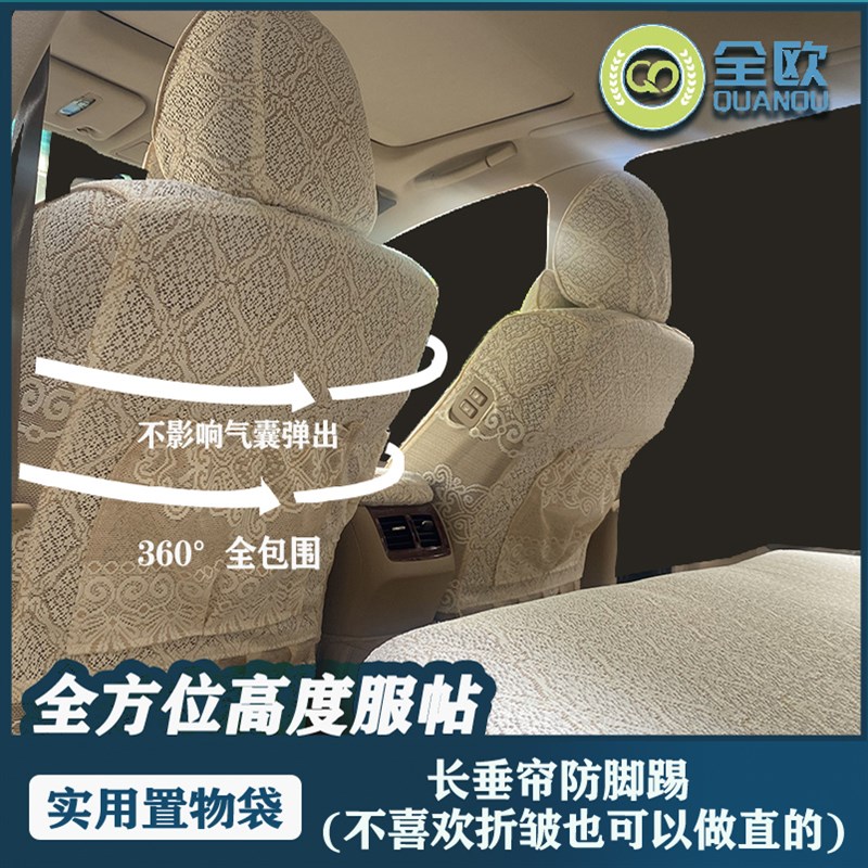 汽车坐垫全包围蕾丝座套半截定制布座椅套半包坐套新款座垫夏