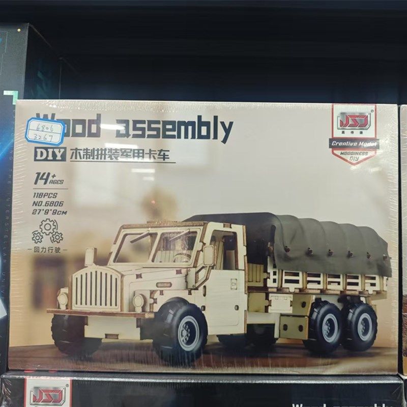 嘉侍捷木制儿童益智玩具翻斗车赛车车积木拼装模型男孩女孩礼物,玩具/童车/益智/积木/模型,木质积木,淘宝优惠券,粉丝福利购,淘宝优惠卷