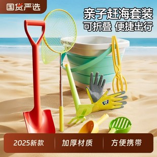 儿童海边沙滩玩沙铲子挖沙子工具玩具套装宝宝折叠桶赶海装备便携