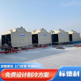 成都玻璃纤维冷却塔200吨横流方形冷水塔400吨逆流冷水塔600T循环