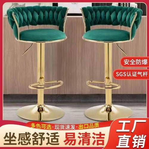 轻奢吧台椅可升降旋转椅子酒吧椅家用高脚凳网红前台收银台转椅