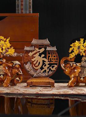 招财大象摆件一对家居饰品电视柜客厅玄关创意酒柜装饰品乔迁礼品