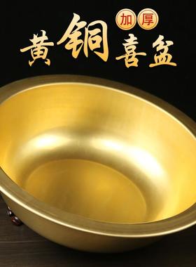 铜盆黄铜家用加厚结婚喜盆用品老式复古仿古礼品礼物摆件装饰品大