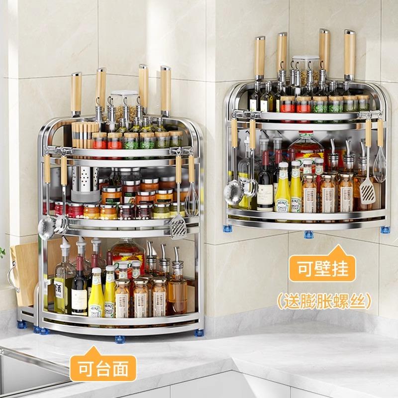不锈钢厨房置物架转角三角架调味料用品收纳刀架落地壁挂