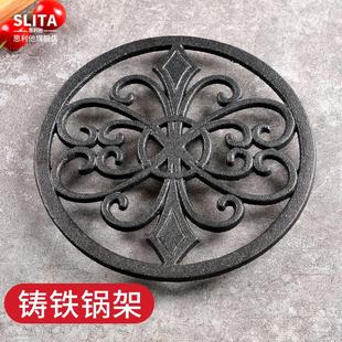 珐琅铸铁锅垫隔热垫大号家用不锈钢防烫隔热架北欧厨房耐高温复古