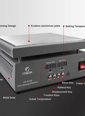 Itech加热平台恒温加热表脱焊站预热表线路板维修设备