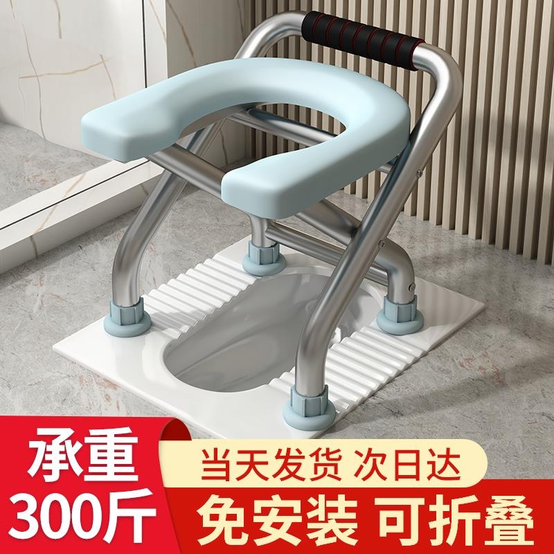 折叠不锈钢老人坐便椅孕妇厕所凳蹲厕改移动结实防滑改家用便携