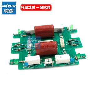 IGBT焊机逆变板ZX7400 315驱动板逆变电焊机逆变板不带管