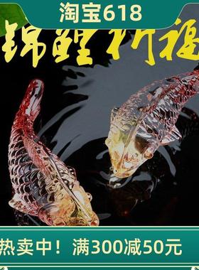 高档锦鲤鲤鱼水晶鱼琉璃鱼摆件 招财聚财鱼年年有余开业乔迁礼品