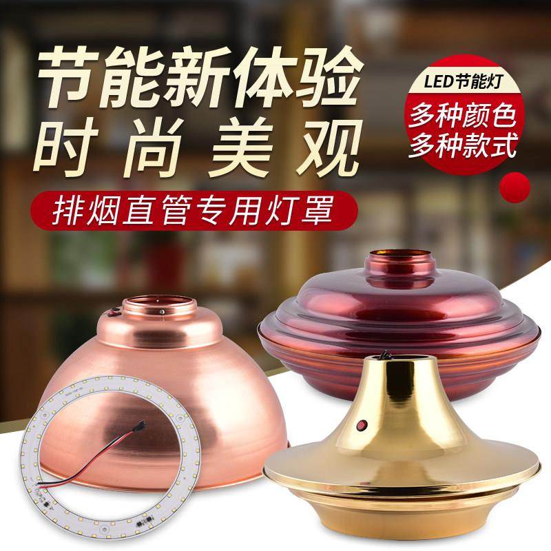 韩式烧烤上排烟管伸缩管硬管吸烟灯罩烤肉店抽烟机排烟设备商用,厨房/烹饪用具,其它烧烤用品,淘宝优惠券,粉丝福利购,淘宝优惠卷