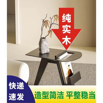 极简实木沙发边几轻奢简约现代角几客厅创意高级小边几可移动茶几