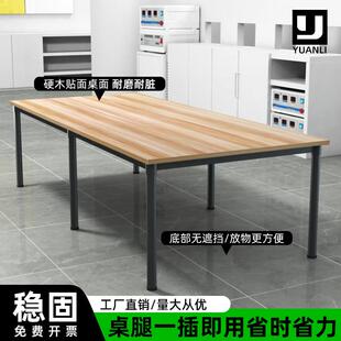 工作台大桌子裁剪台快递打包台工厂车间包装台流水线操作台装配桌