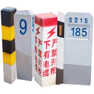 电缆标志桩公路界碑水泥界桩百米桩里程碑水利地埋式混凝土警示柱