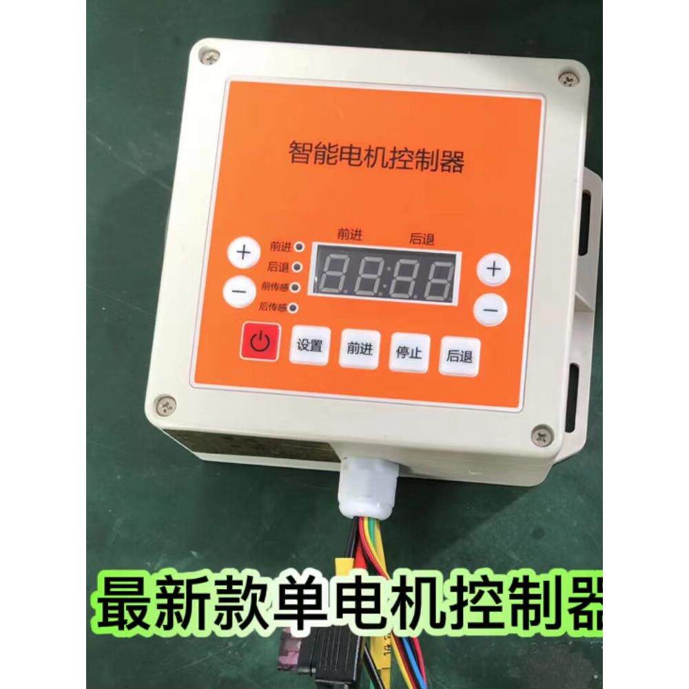 水稻播种机 全自动覆土 手推式水稻播种 覆土机单电机 调速器
