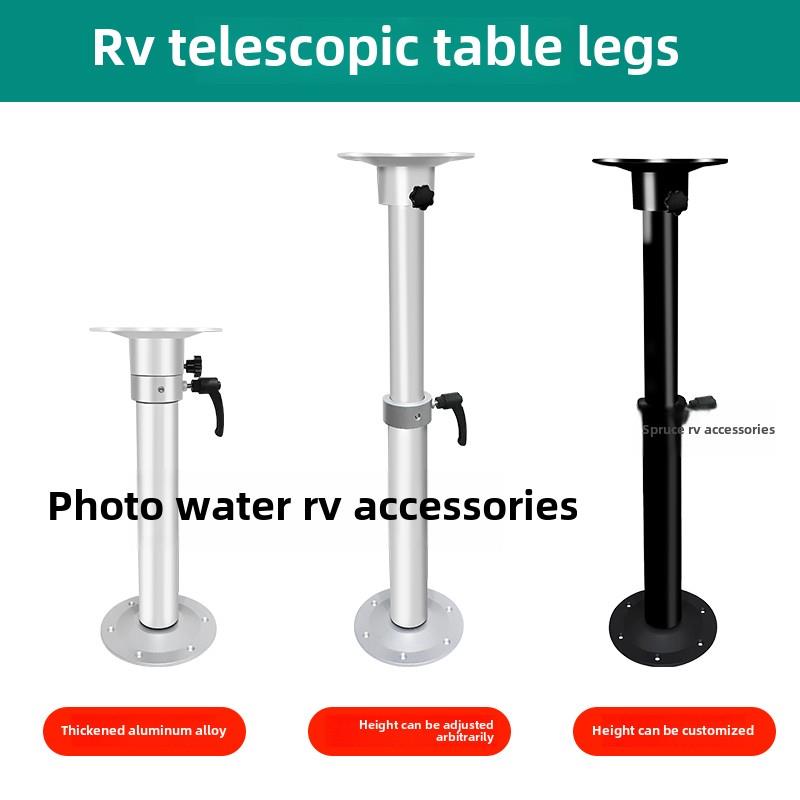 采购产品伸缩桌腿，旅行和房车，改装桌配件，餐桌圆柱可调桌腿，
