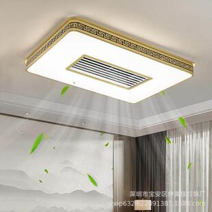 全铜吸顶灯无叶风扇灯新中式全光谱客厅卧室餐厅灯家居灯具新款