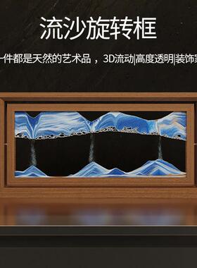 实木流沙画摆件沙漏解压客厅电视柜酒柜桌面装饰品办公室礼物房间