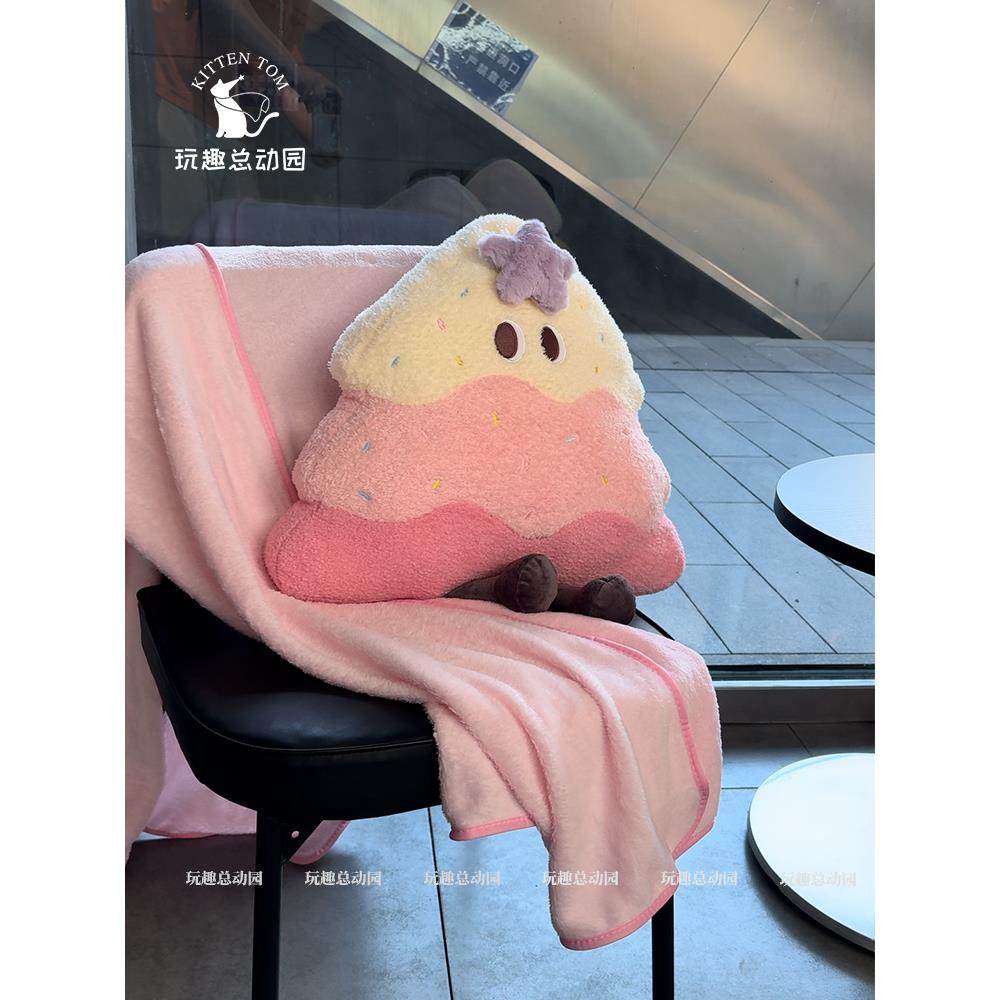 蛋糕树抱枕被子两用靠枕办公室午睡枕头空调毯子二合一车载靠背垫