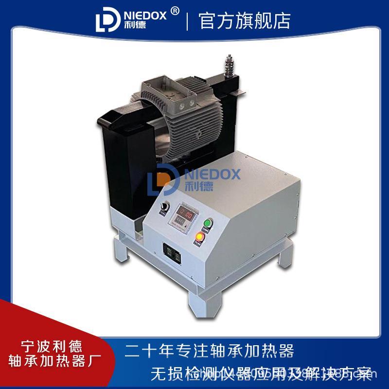 利德直流电机铝壳轴承加热器 电磁感应联轴器加热 数显智能温控