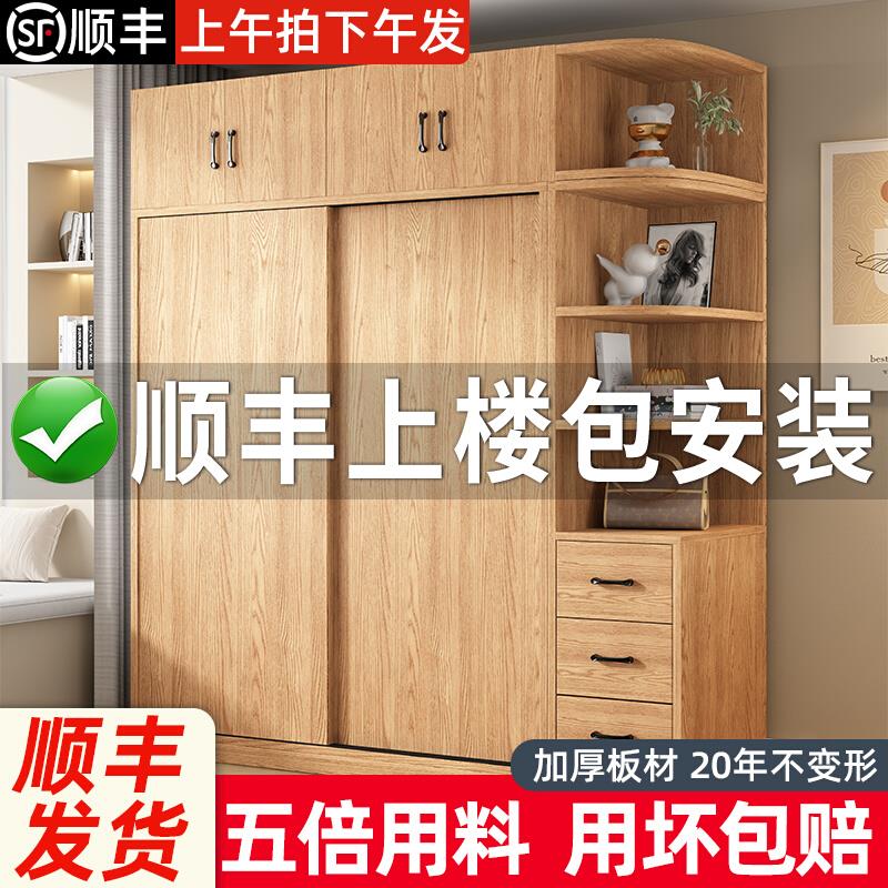 衣柜家用卧室推拉门实木衣橱原木小户型移门收纳柜出租房儿童柜子