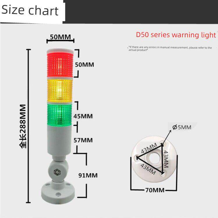 三色警示灯机床工作报警灯信号灯Led显示屏24V电源