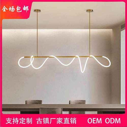 北欧极简轻奢吊灯简约长条线条音符灯样板房设计客厅餐厅吧台灯具