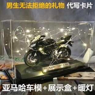 送给男生礼物生日实用给男朋友特别的送男士男友送老公520情人节