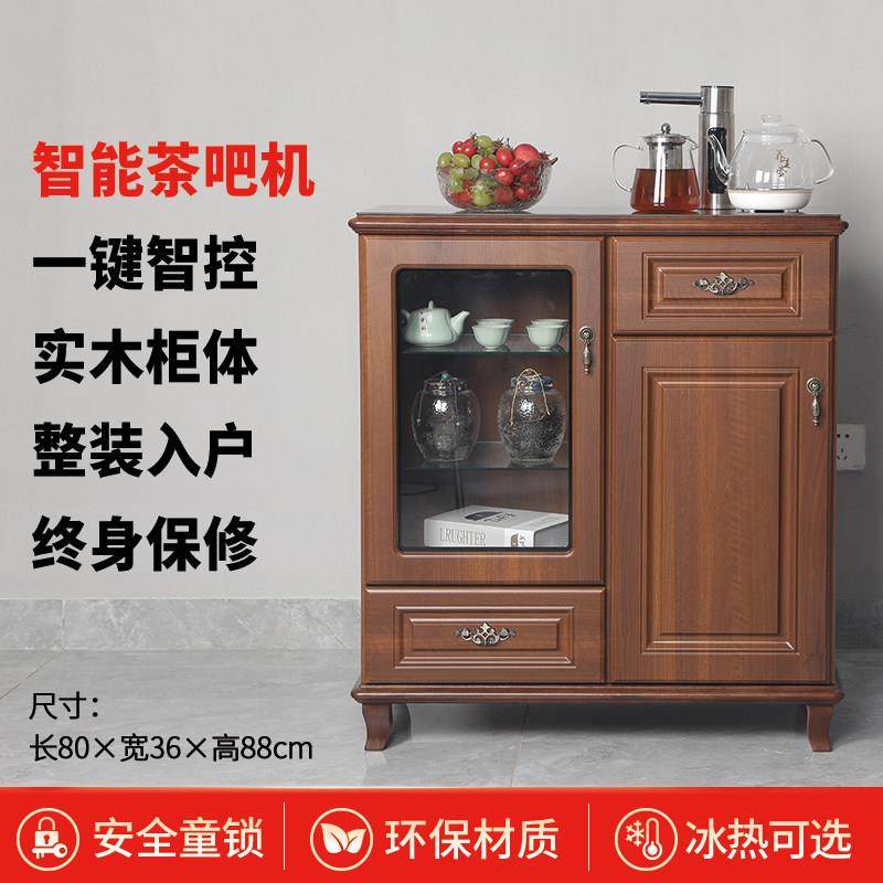 笛浪801冰温热 饮水柜茶吧机智能实木茶吧机下置水桶全自动饮水机,厨房电器,茶吧机/泡茶机,淘宝优惠券,粉丝福利购,淘宝优惠卷