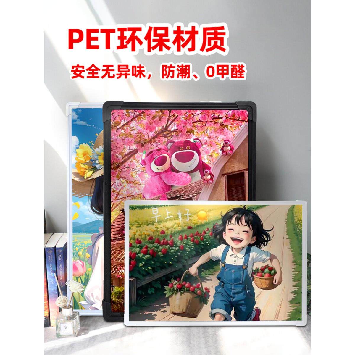 【羽思榜】1000片塑料拼图框