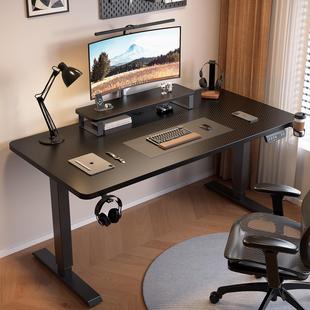 松博士电动升降桌家用办公桌电竞桌子升降电脑桌智能学习桌工作台