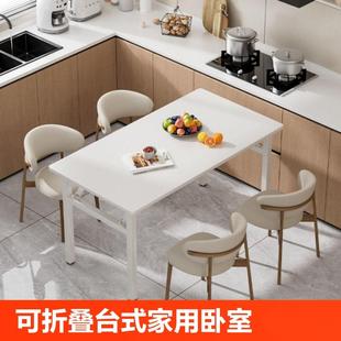 电脑桌书桌简易小桌子长方形写字桌桌面小户型 家用餐桌可折叠台式