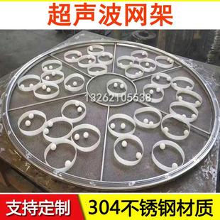 旋振筛网架不锈钢空心架震动筛配件圆形网架不锈钢筛网振动筛配件