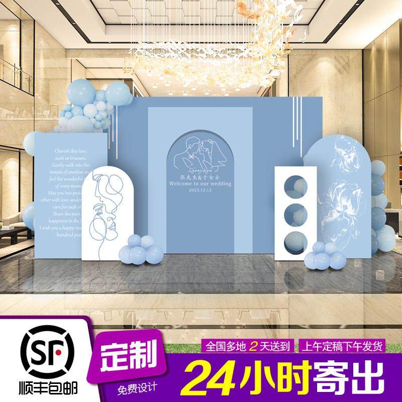 结婚背景墙kt板订婚宴布置小众装饰大气高级中式婚礼农村回门出阁,节庆用品/礼品,婚宴背景墙,淘宝优惠券,粉丝福利购,淘宝优惠卷