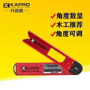 KAPRO数显角度尺多功能电子测角仪高精度建筑用角尺