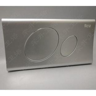 RO乐芙露隐藏式 按键排水按纽 水箱配件 挂壁墙排马桶冲水面板