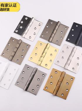 灰黑色铰炼室内铰炼金色轴承4寸加宽加重型古铜白色房门铰炼4*4*3