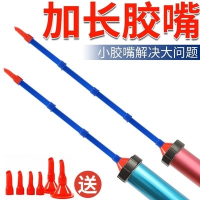 加长玻璃胶嘴硬胶胶嘴头玻璃胶枪枪头筒装胶胶咀结构胶胶嘴超长